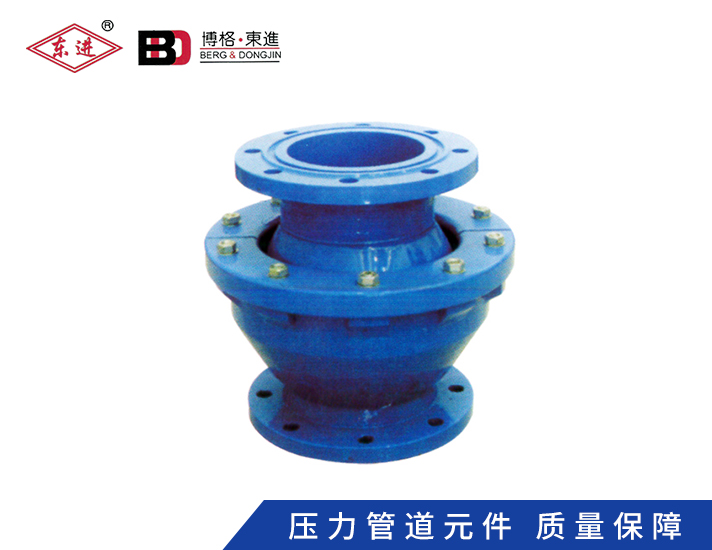 球形補償接頭